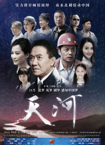 日韩欧美高清视频